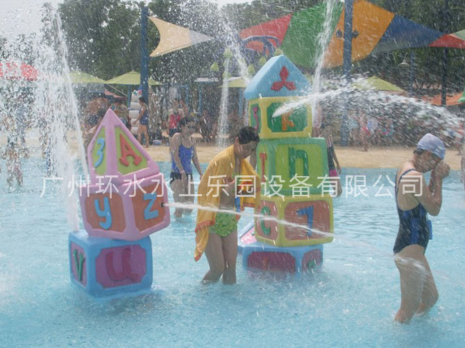 字母造型噴水