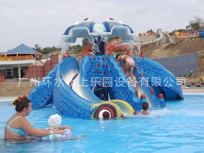 章魚滑梯