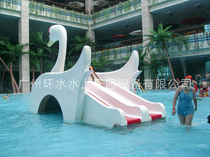 天鵝滑梯