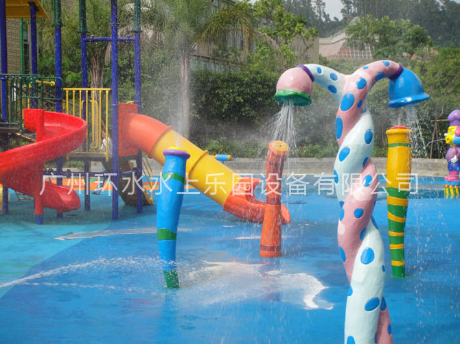 蛇型噴水