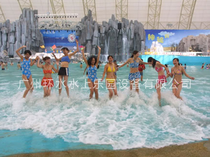 海浪池2