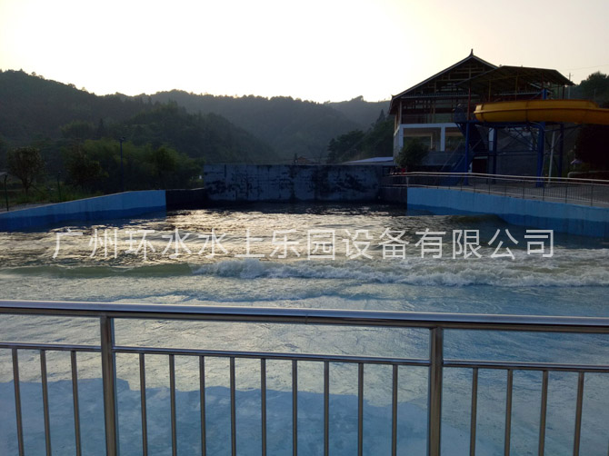 海浪池3