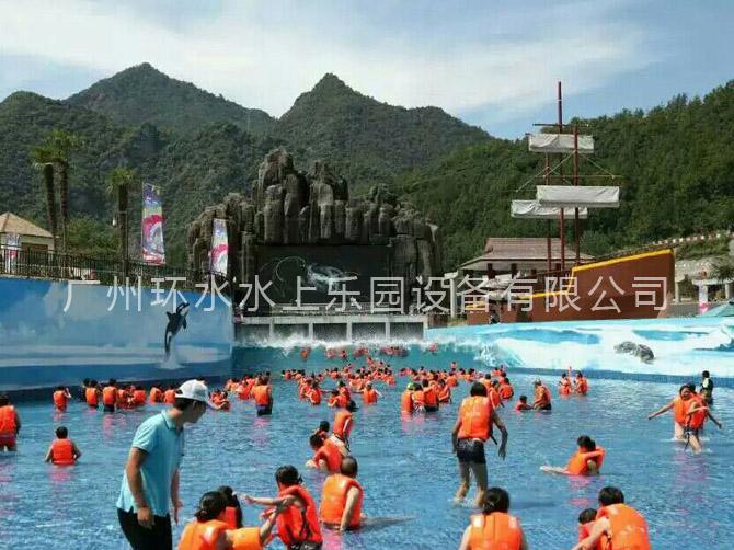 海嘯池1