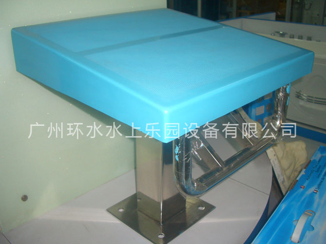 一級出發(fā)臺