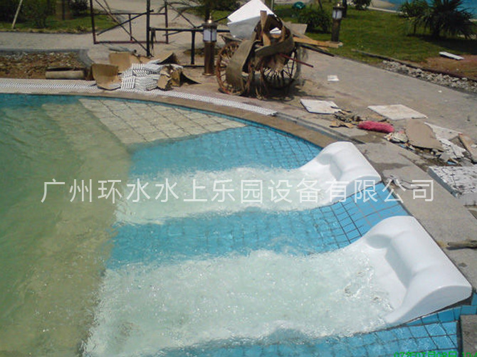 溫泉水療3