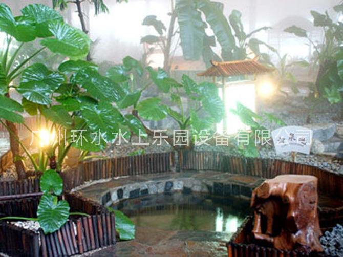 溫泉水療7