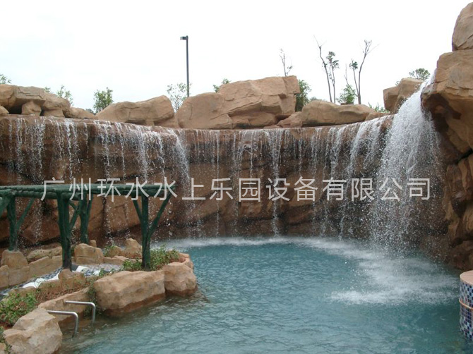 溫泉水療8