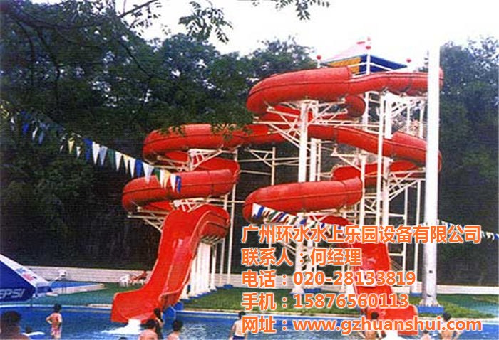 水上樂園設(shè)備廠家